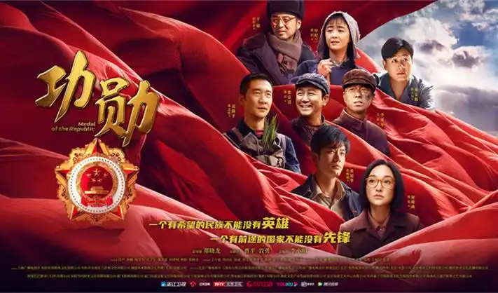 水墨长卷式动漫应用词条刊头横幅
